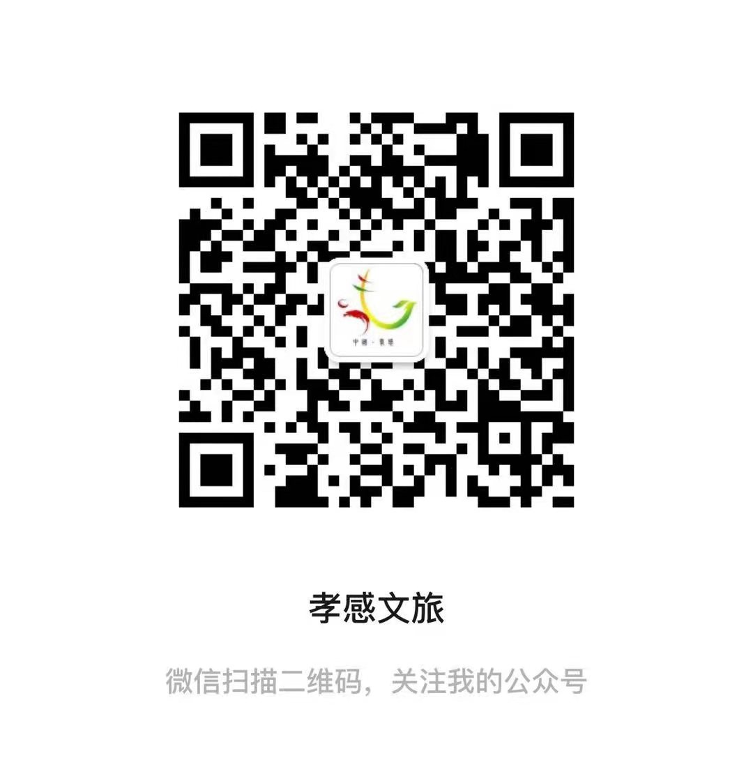 微信平臺